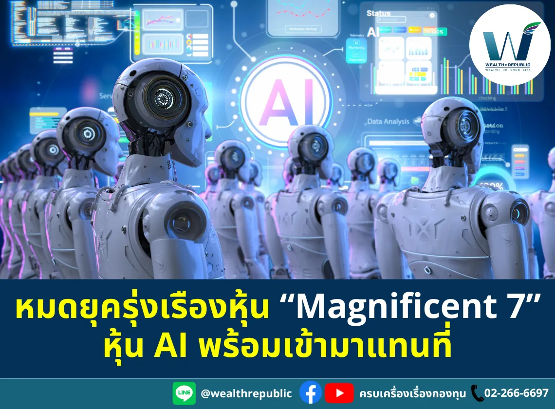 Website-2025-10-02T113034