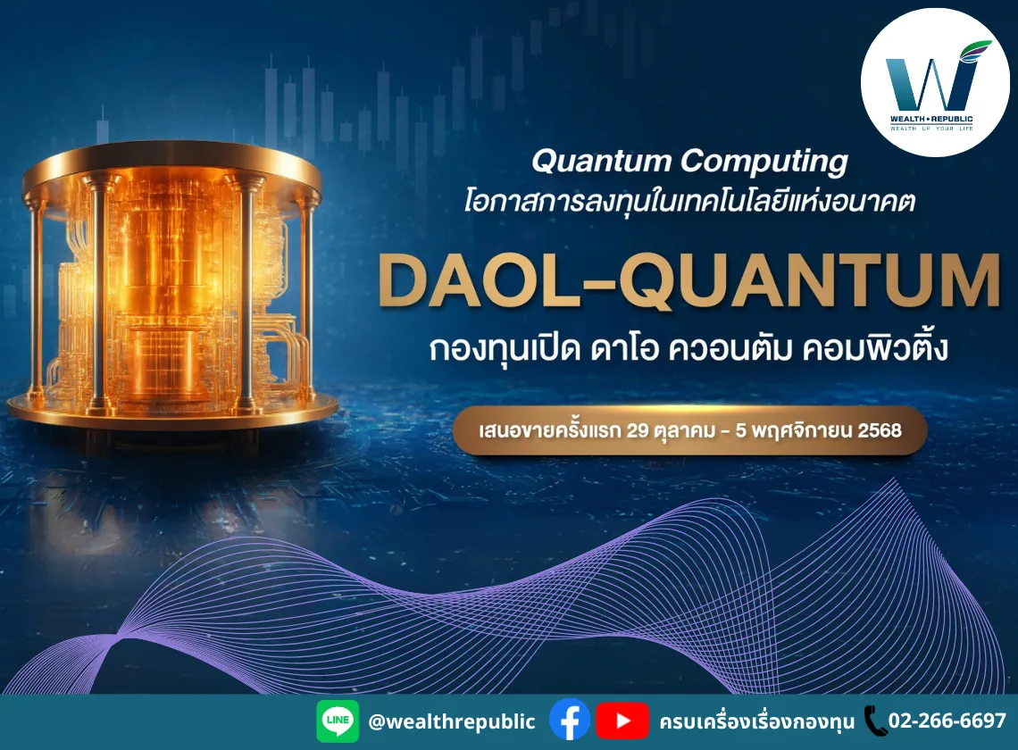Website-2025-10-29T155658