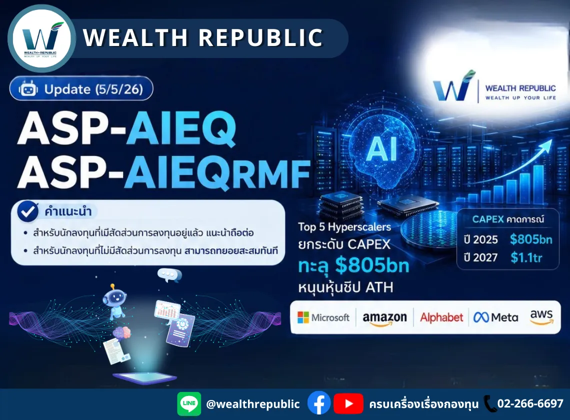Website-2026-05-06T111940