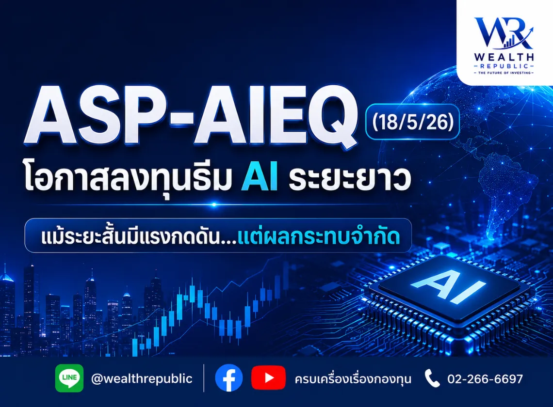 Website-2026-05-19T115107