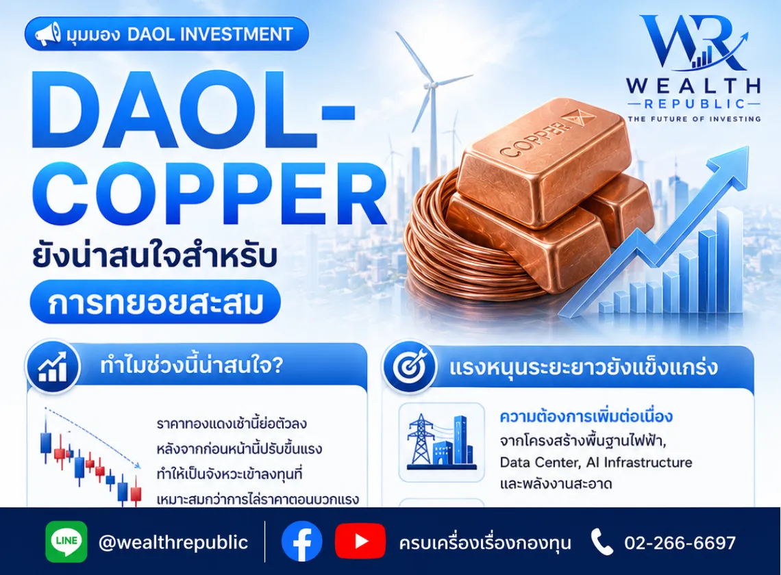Website-2026-05-26T144555