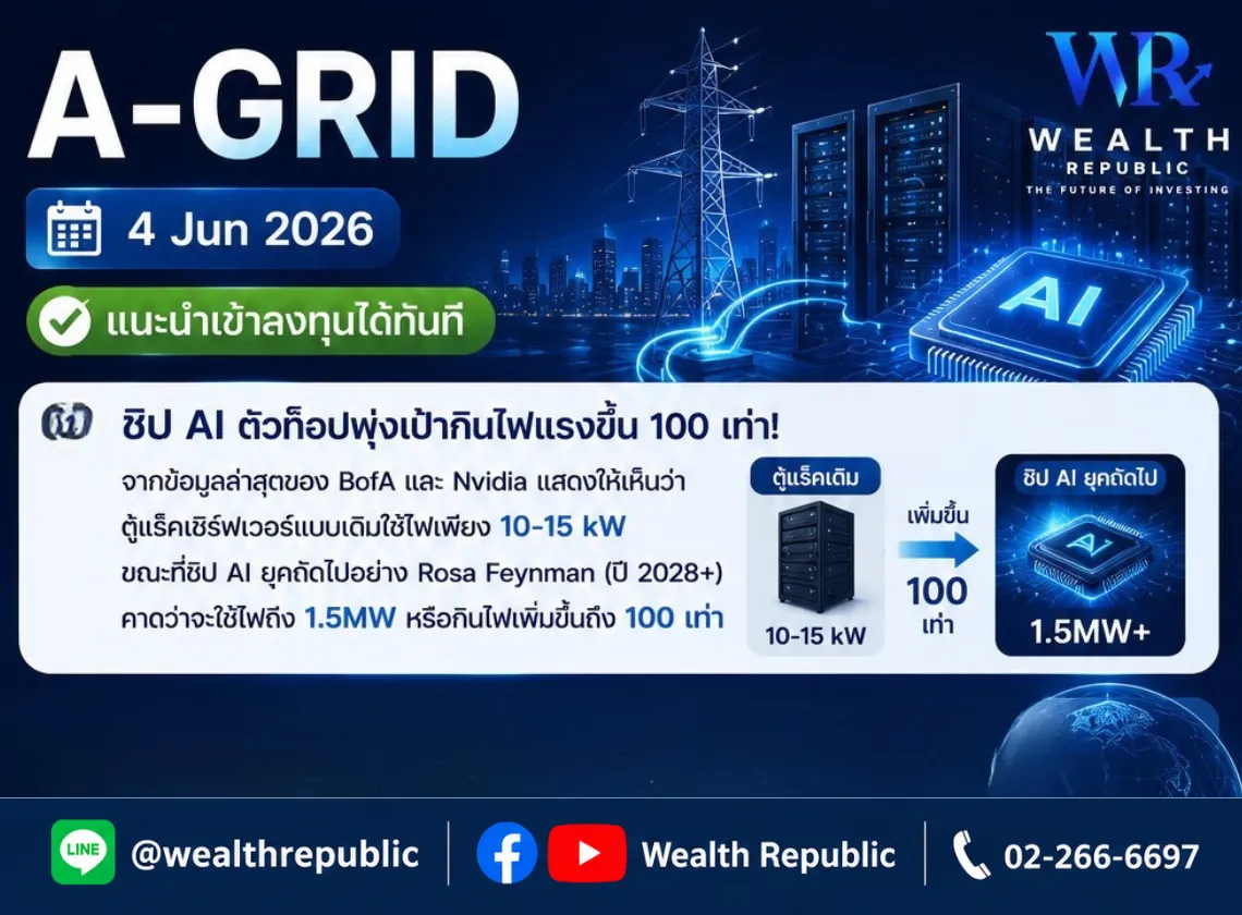 Website-2026-06-05T123530