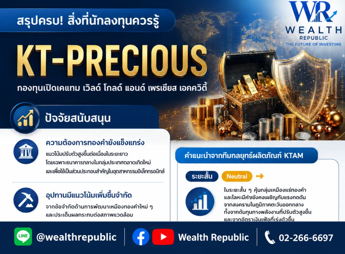 Website-2026-06-26T161622