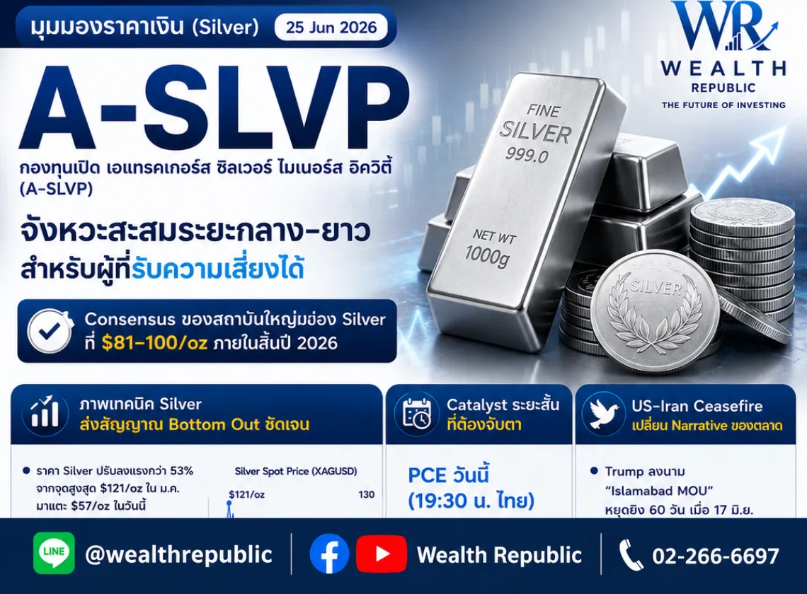 Website-2026-06-26T161701