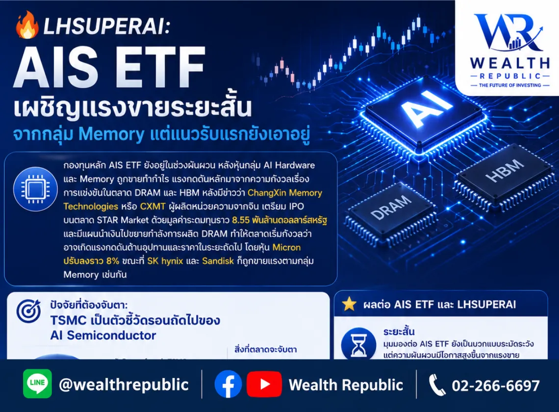 Website-2026-07-16T112409