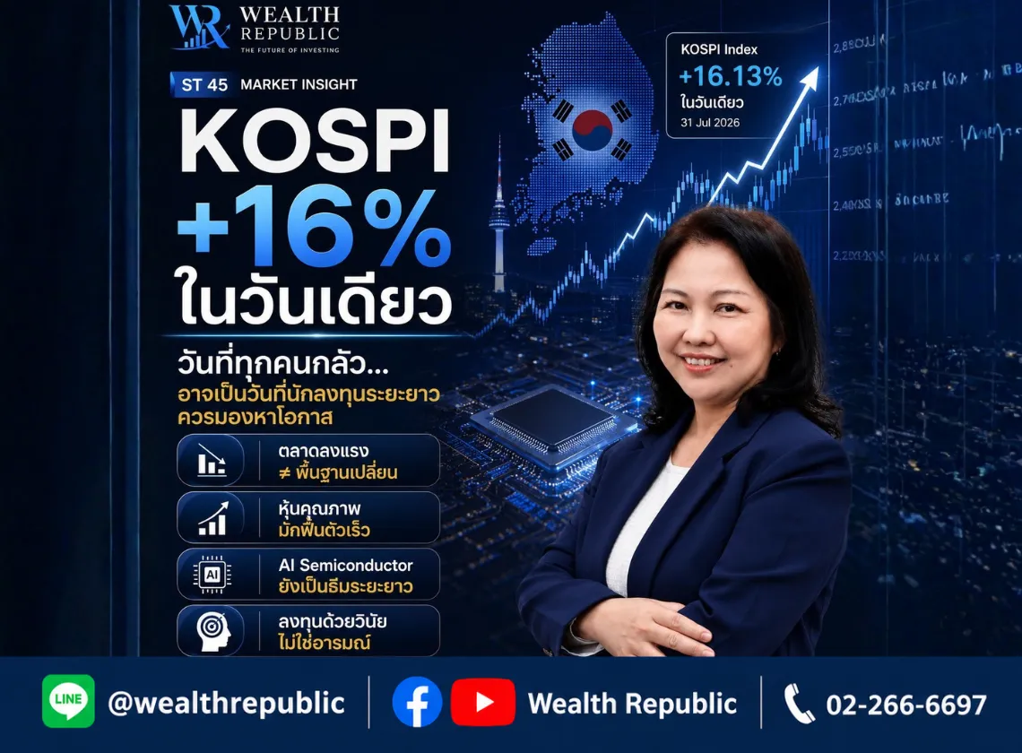 Website-2026-07-31T130825