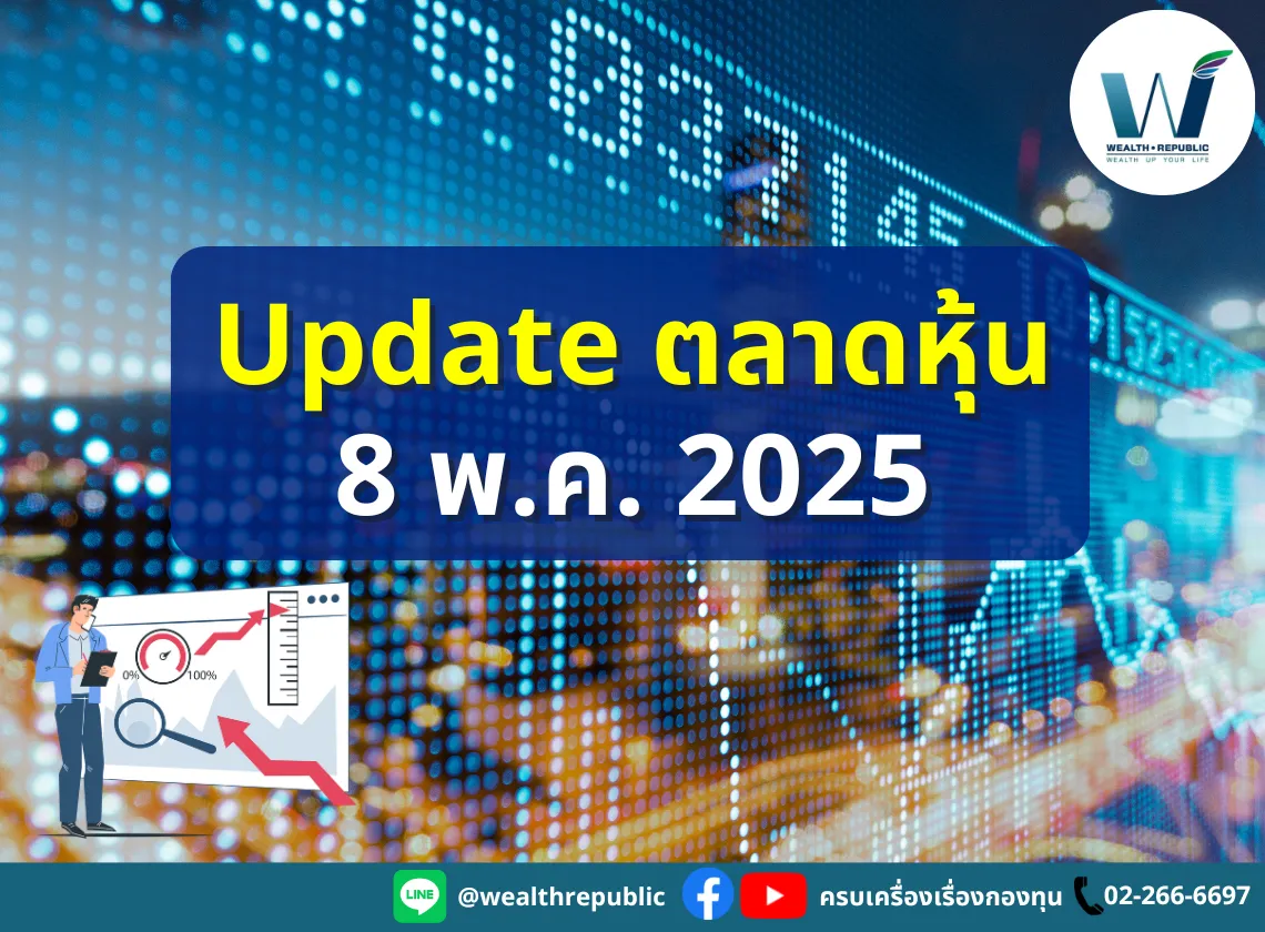 Website-2025-05-08T113033