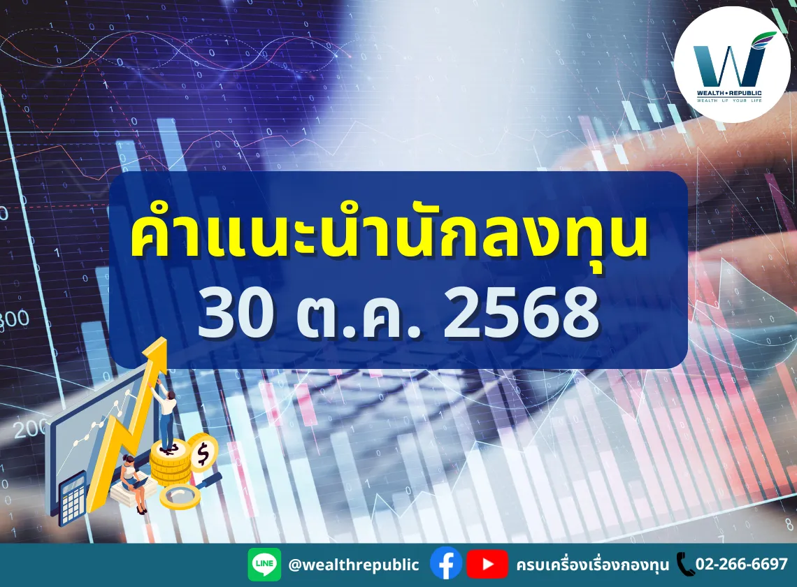 Website-2025-10-30T145522