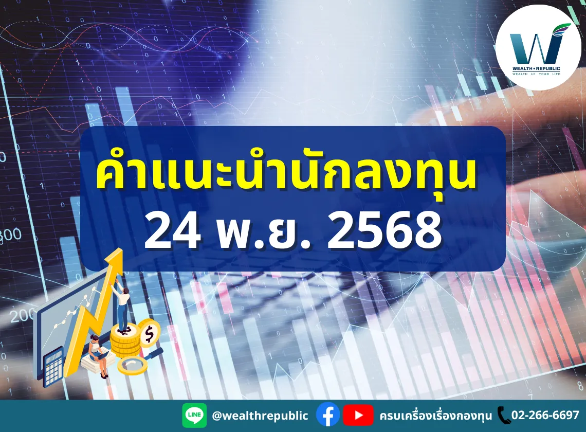 Website-2025-11-24T100721