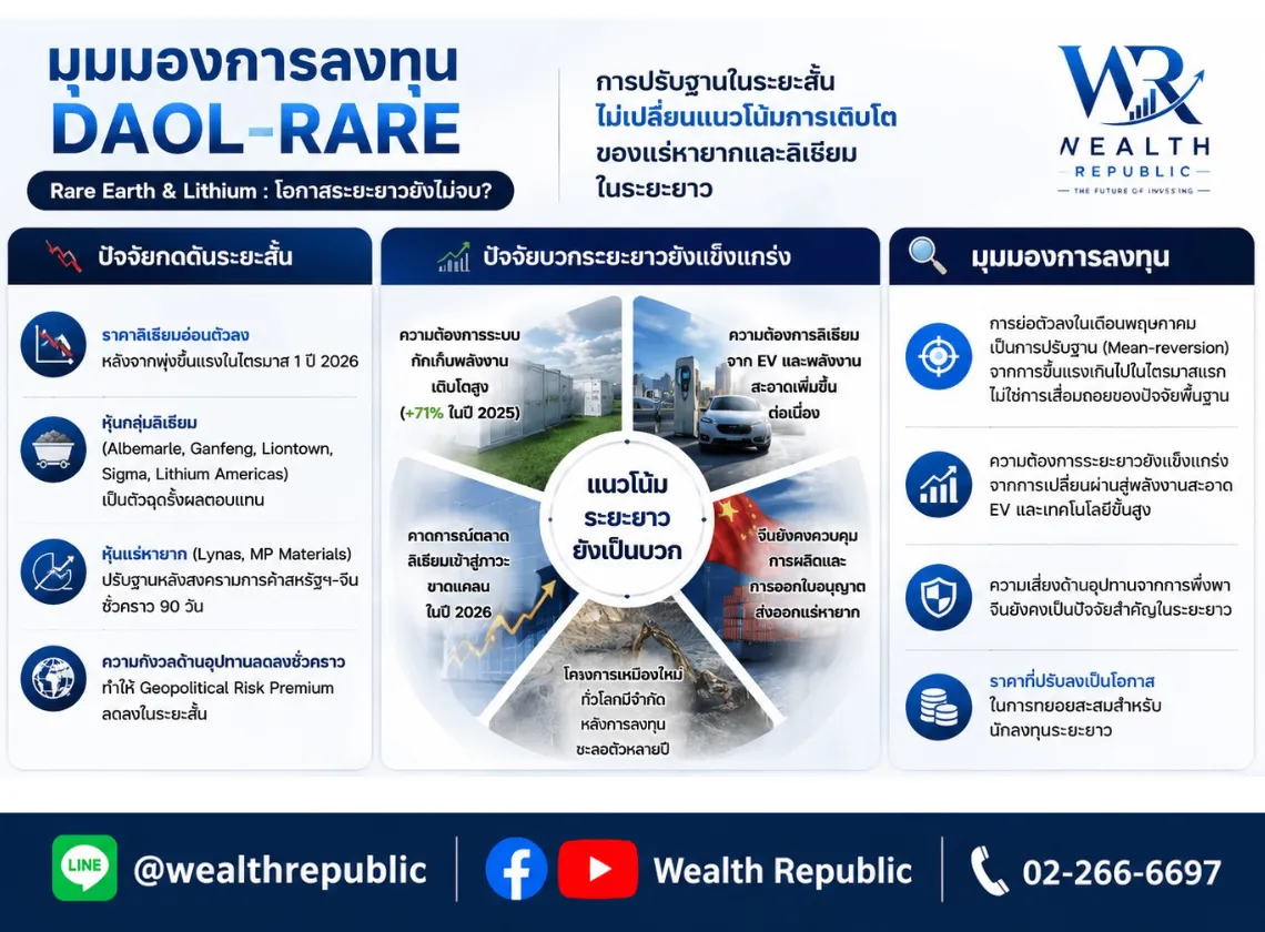 Website-2026-06-08T114919