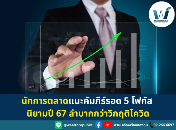 Website-2024-07-03T105600