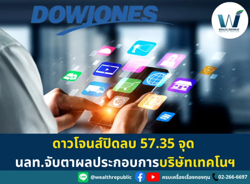 Website-2024-07-24T133537