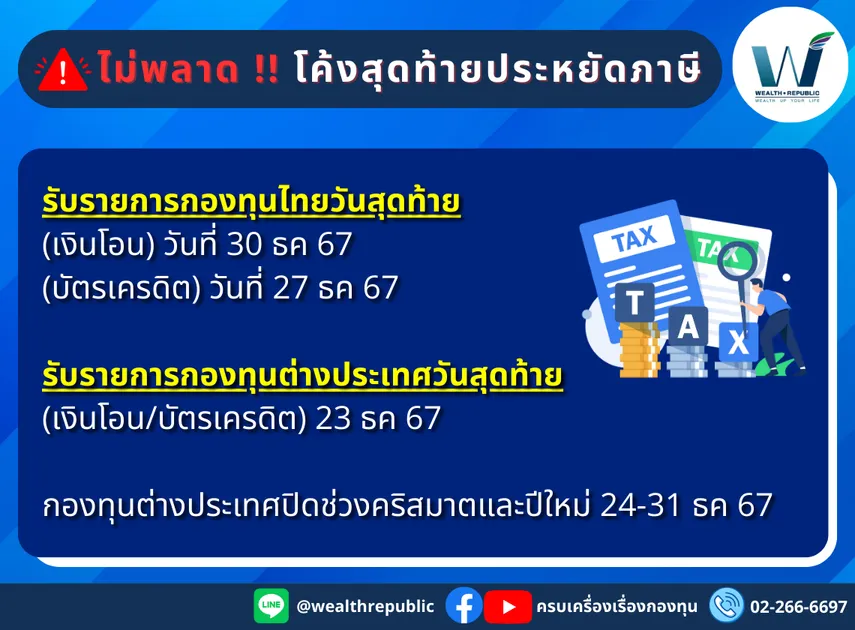 Website-2024-12-19T191327