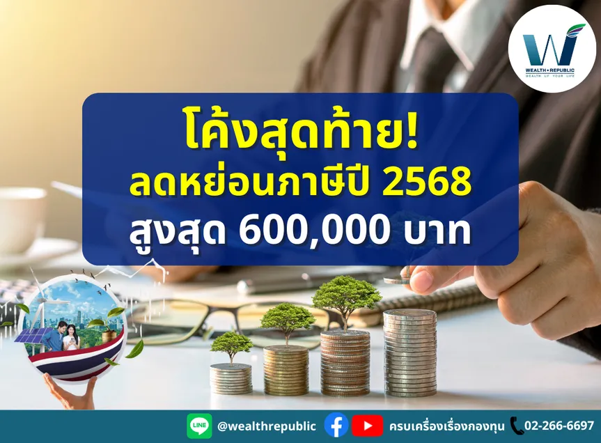 Website-2025-06-25T125211