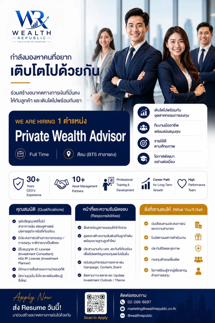 แก้ข้อความบนภาพด้านขวาบน (3)