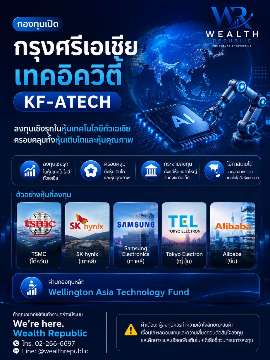 Atech22052026(1)