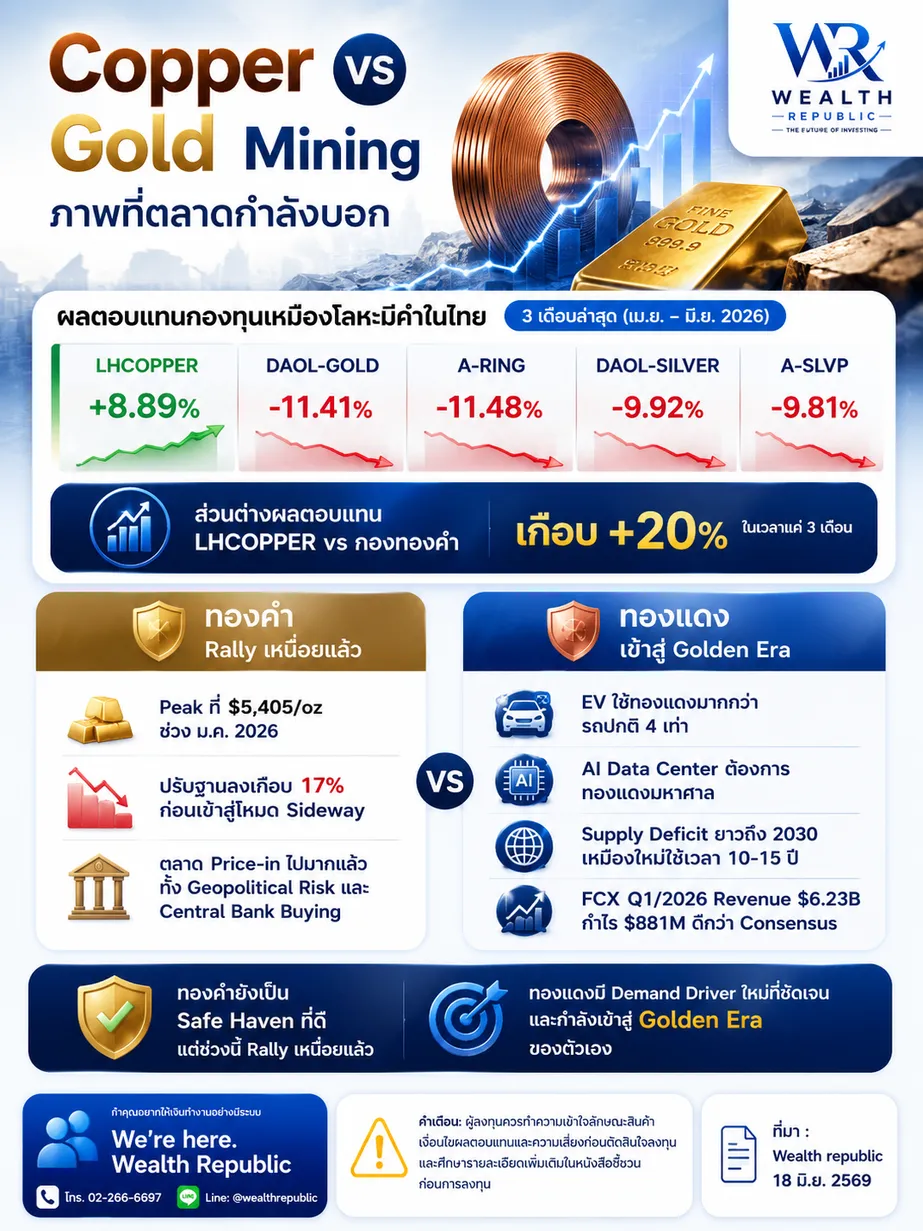 ChatGPTImageJun22,2026,110802AM