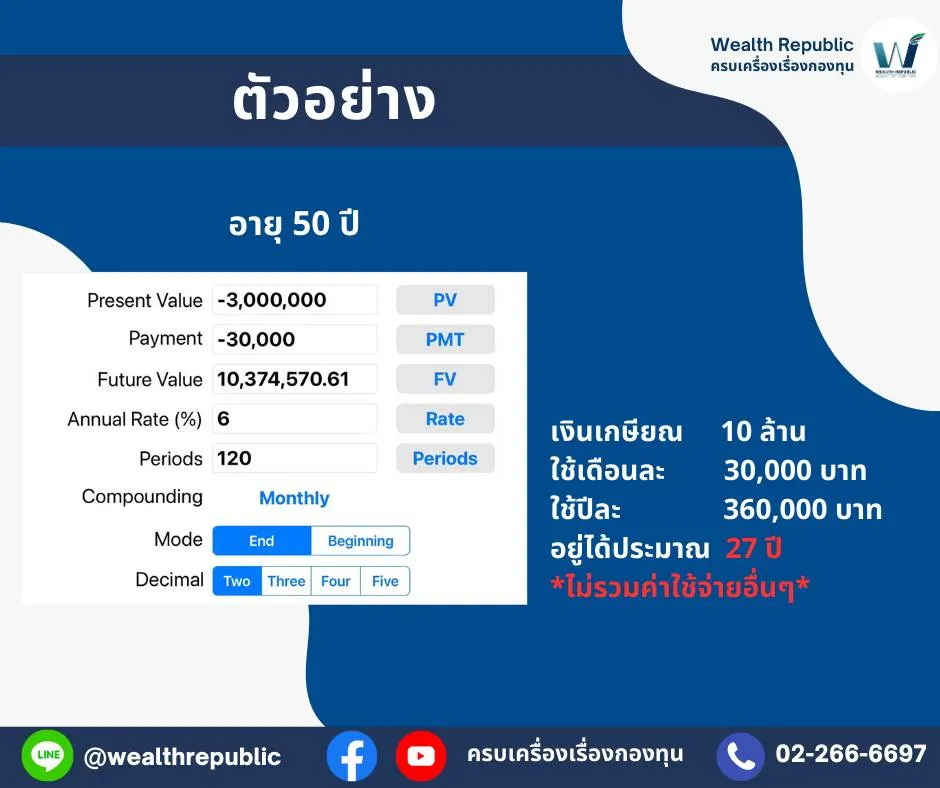 6354600