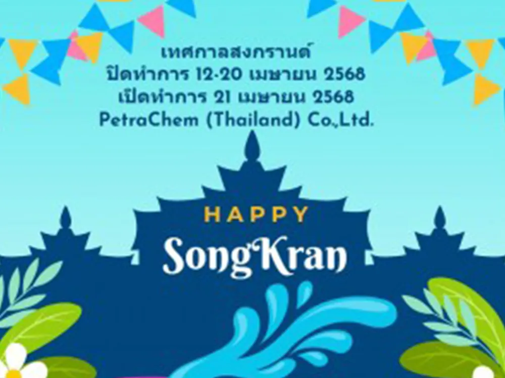 HOLIDAY-NOTICE-Songkran-Festival