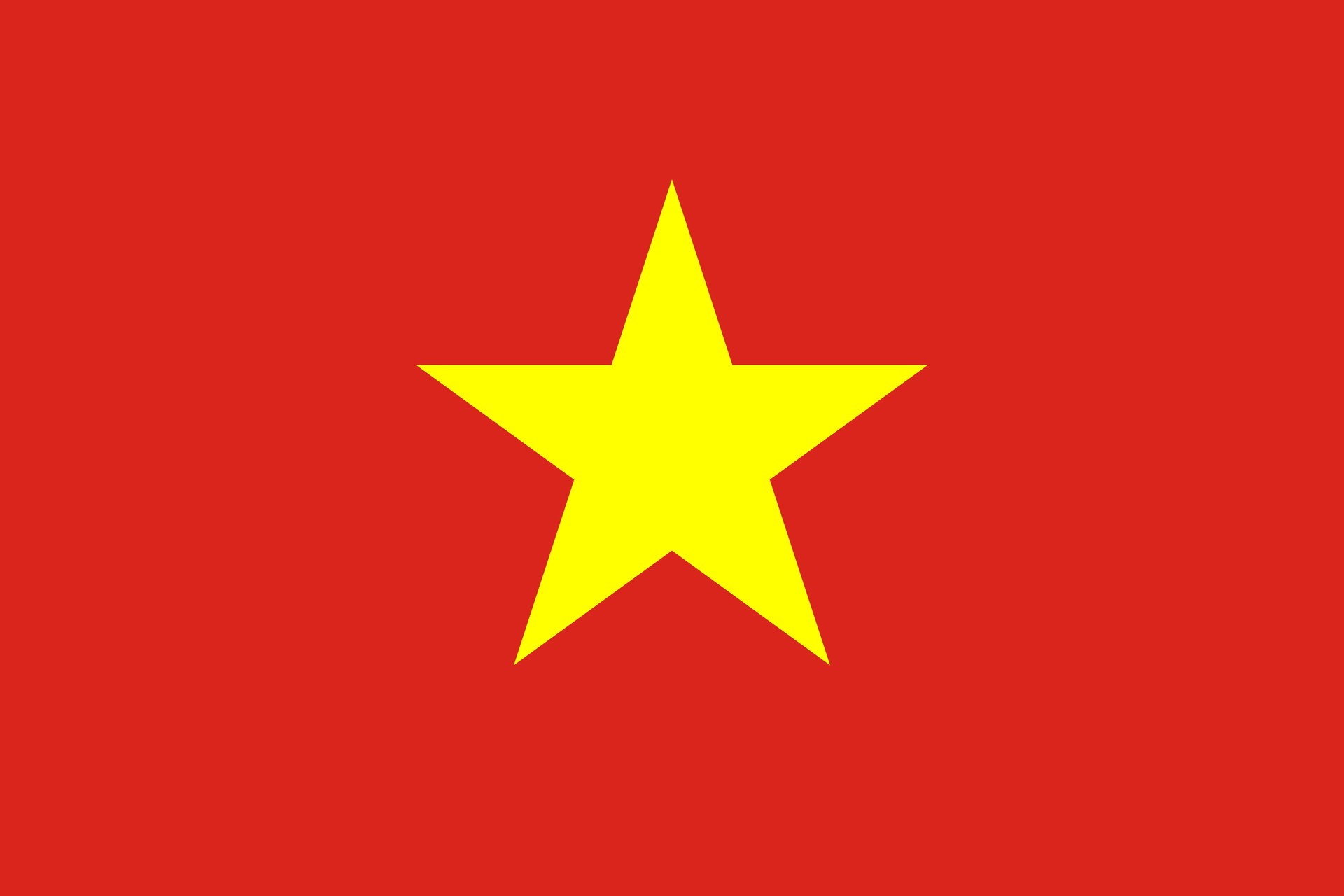 เวียดนาม