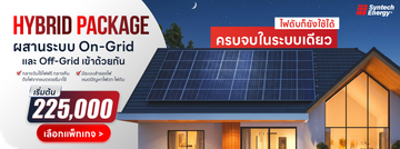 banner-package2