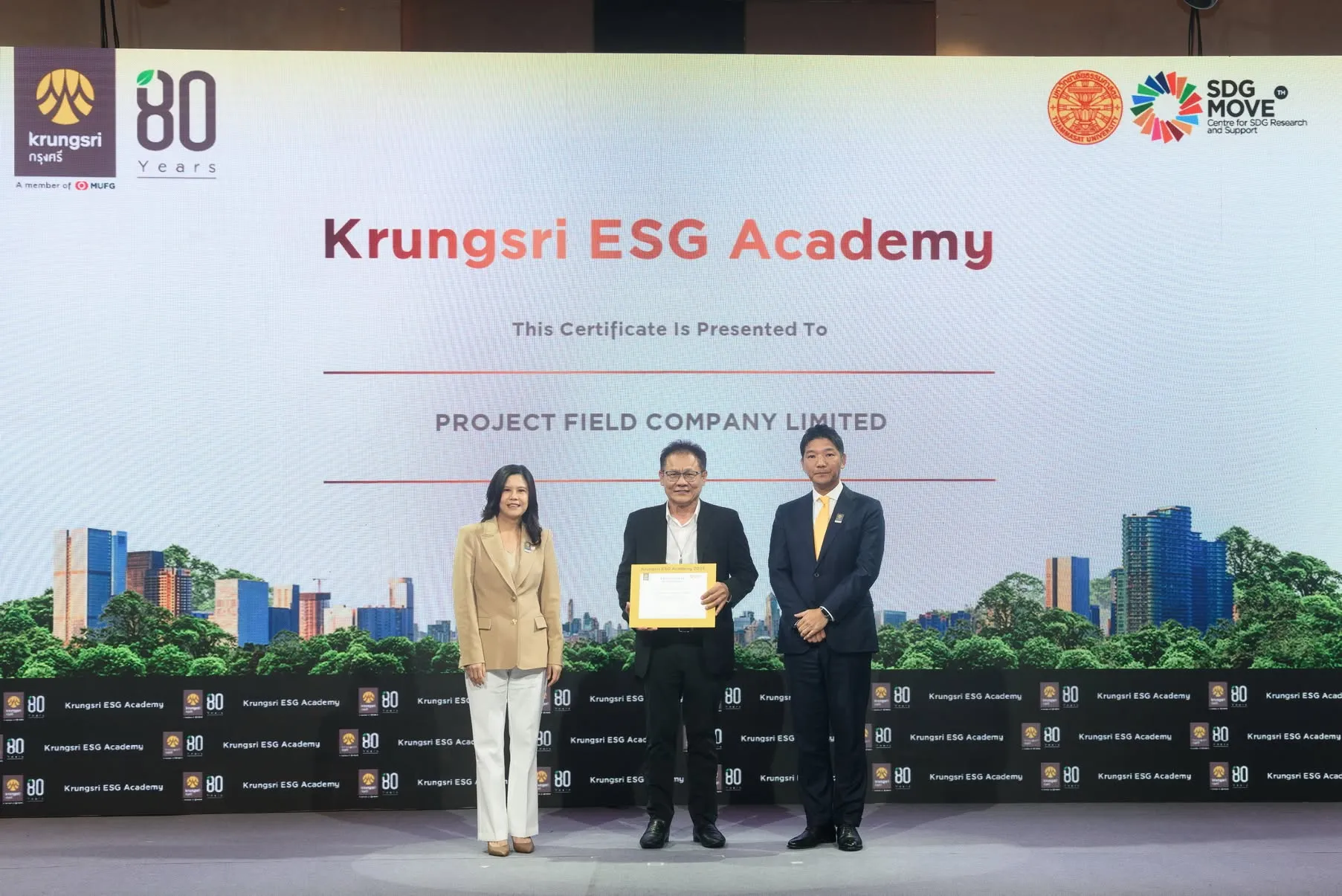 KrungsriESGAcademy2025(2)