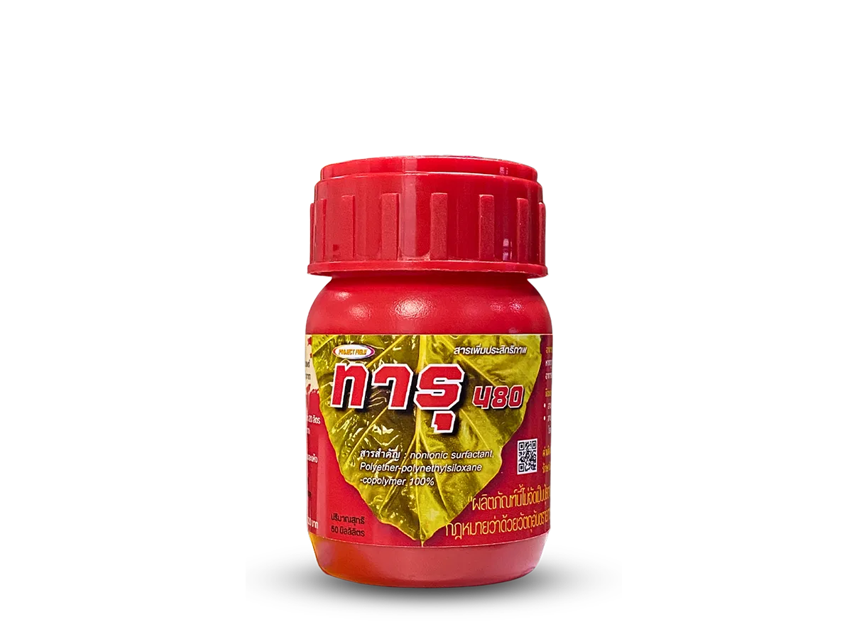 ทารุ-480