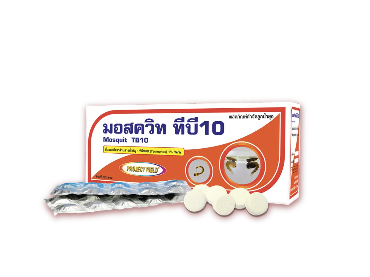 มอสควิท-ทีบี10