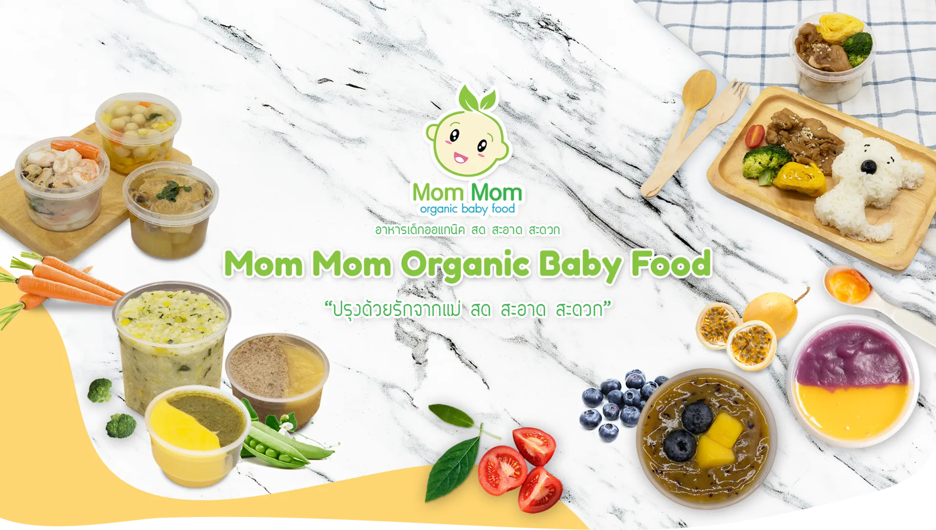 Mom's organic cheap choice baby food
