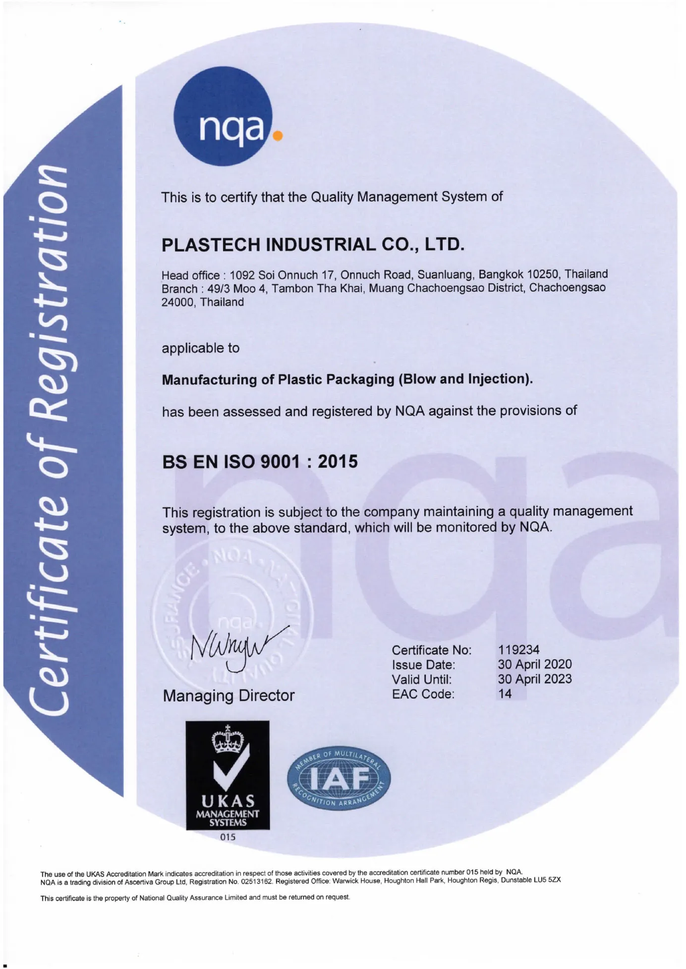 iso9001