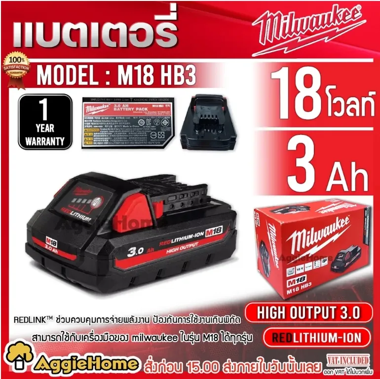 Milwaukee m18 hb3 store