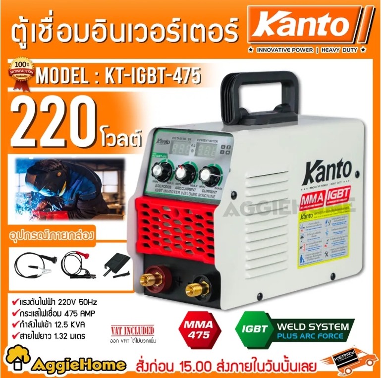 เอ็กกี้โฮม ครบวงจรอุปกรณ์การเกษตรและเครื่องมือช่าง ถูก ครบ เอ็กกี้โฮม ครบวงจรอุปกรณ์การเกษตรและเครื่องมือช่าง ถูก ครบ