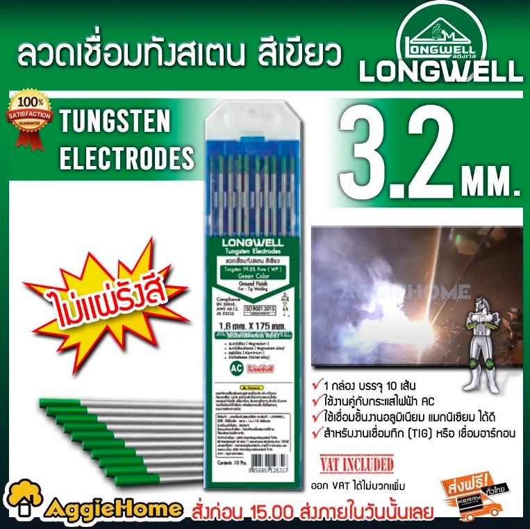 เอ็กกี้โฮม ครบวงจรอุปกรณ์การเกษตรและเครื่องมือช่าง ถูก ครบ เอ็กกี้โฮม ครบวงจรอุปกรณ์การเกษตรและเครื่องมือช่าง ถูก ครบ