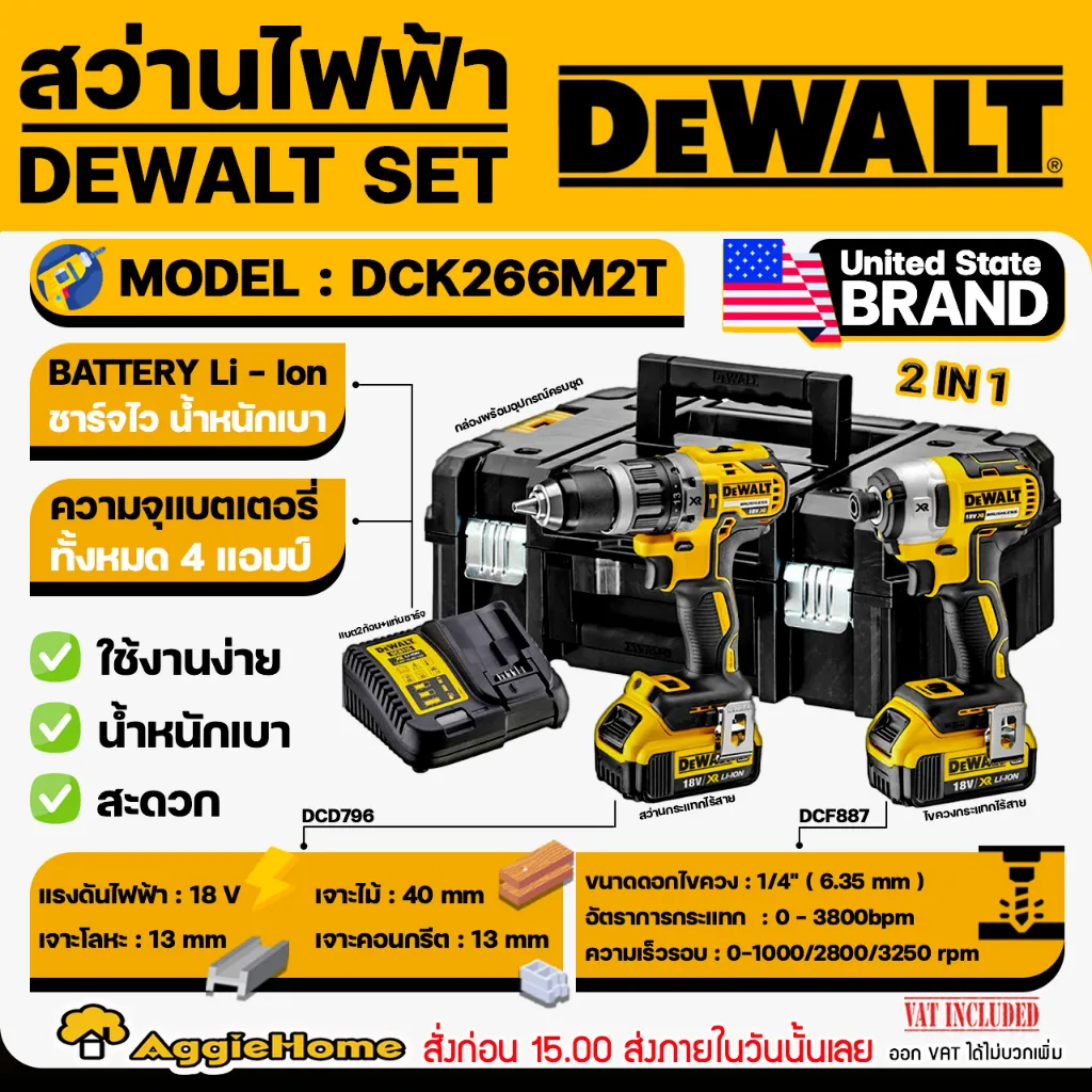 Dewalt dck266m2t store
