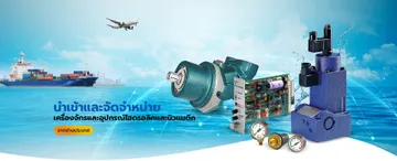 fluidline-systemsSlide2