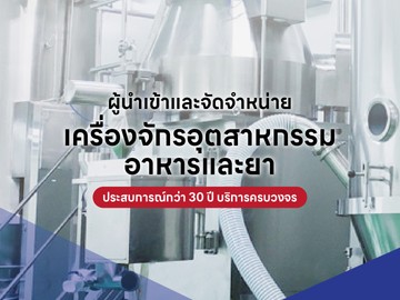 M-Slide01-ctcmachinery