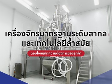 M-Slide02-ctcmachinery