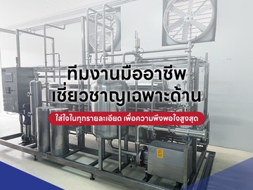 M-Slide03-ctcmachinery