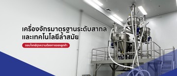 Slide02-ctcmachinery