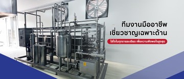 Slide03-ctcmachinery