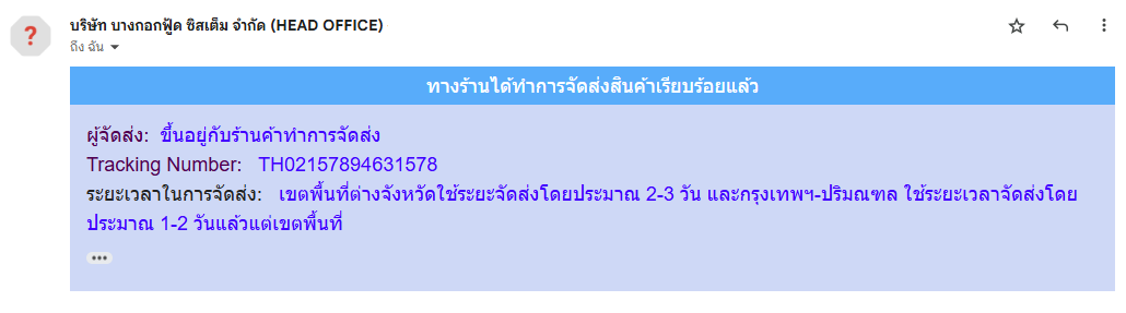 Capture