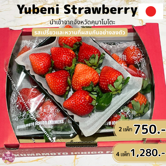 F-strawberry