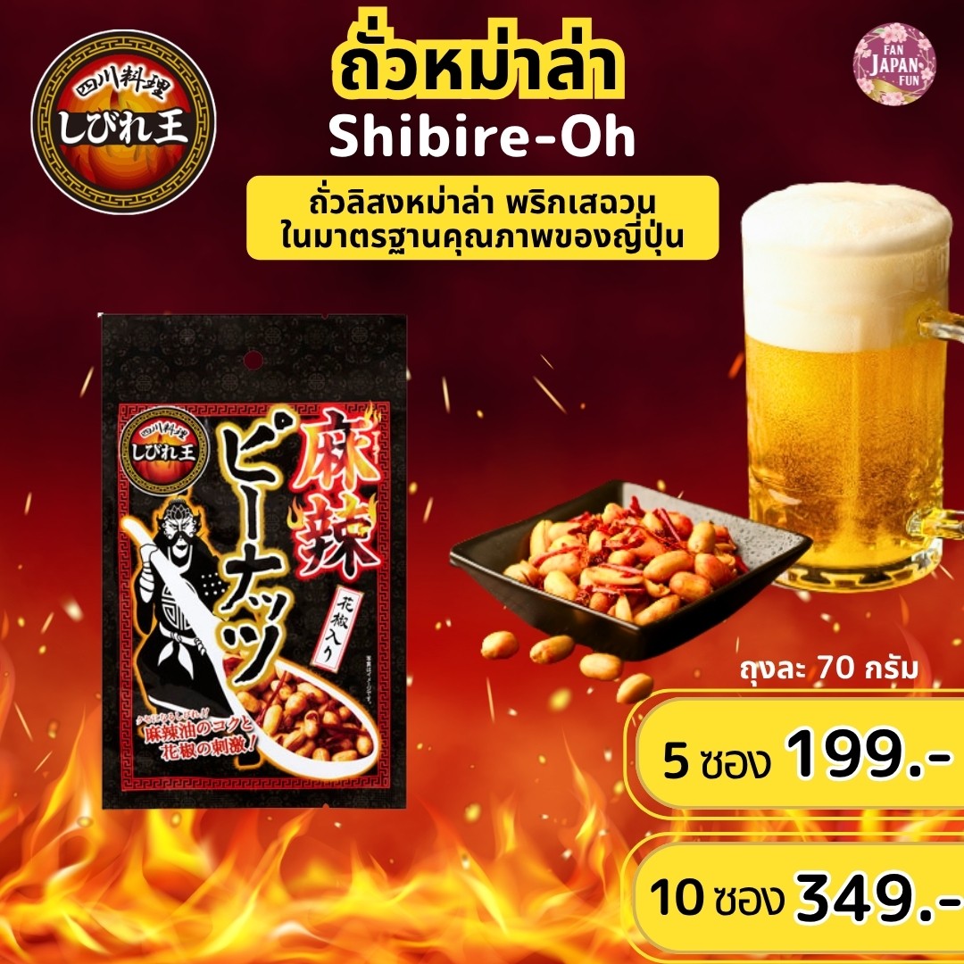 Productmenu(19)