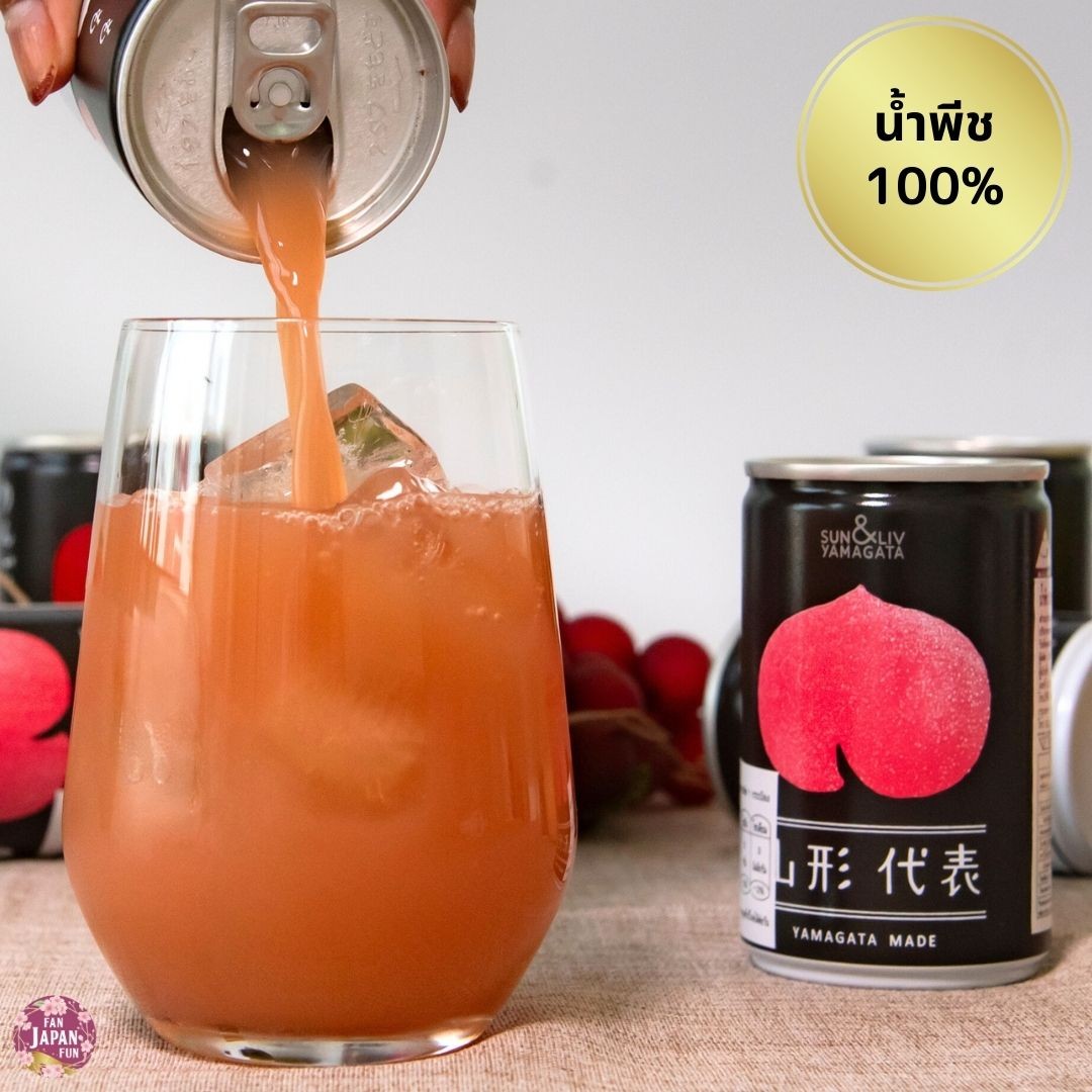 Yamagatajuice(4)