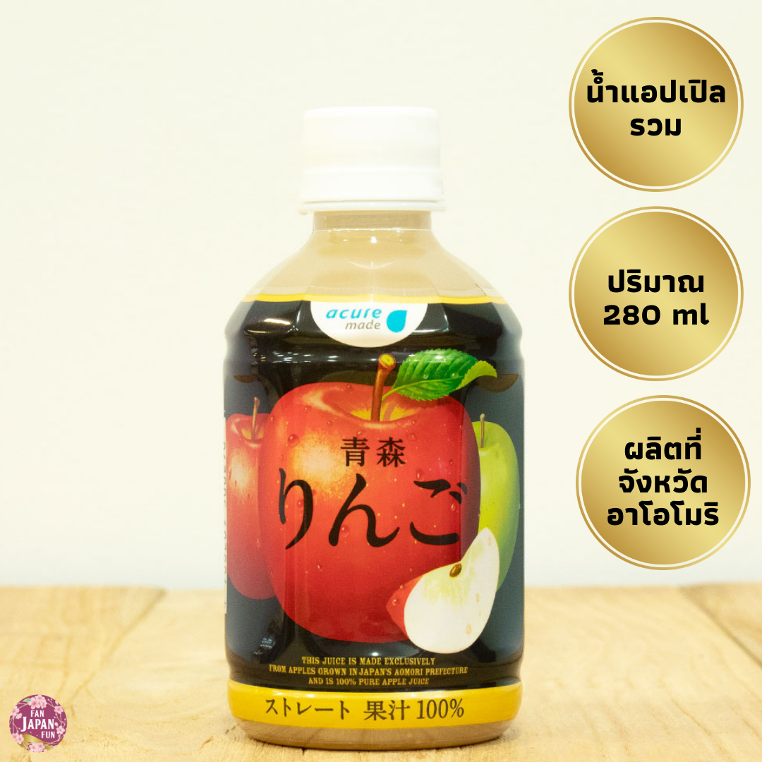 applejuice(3)