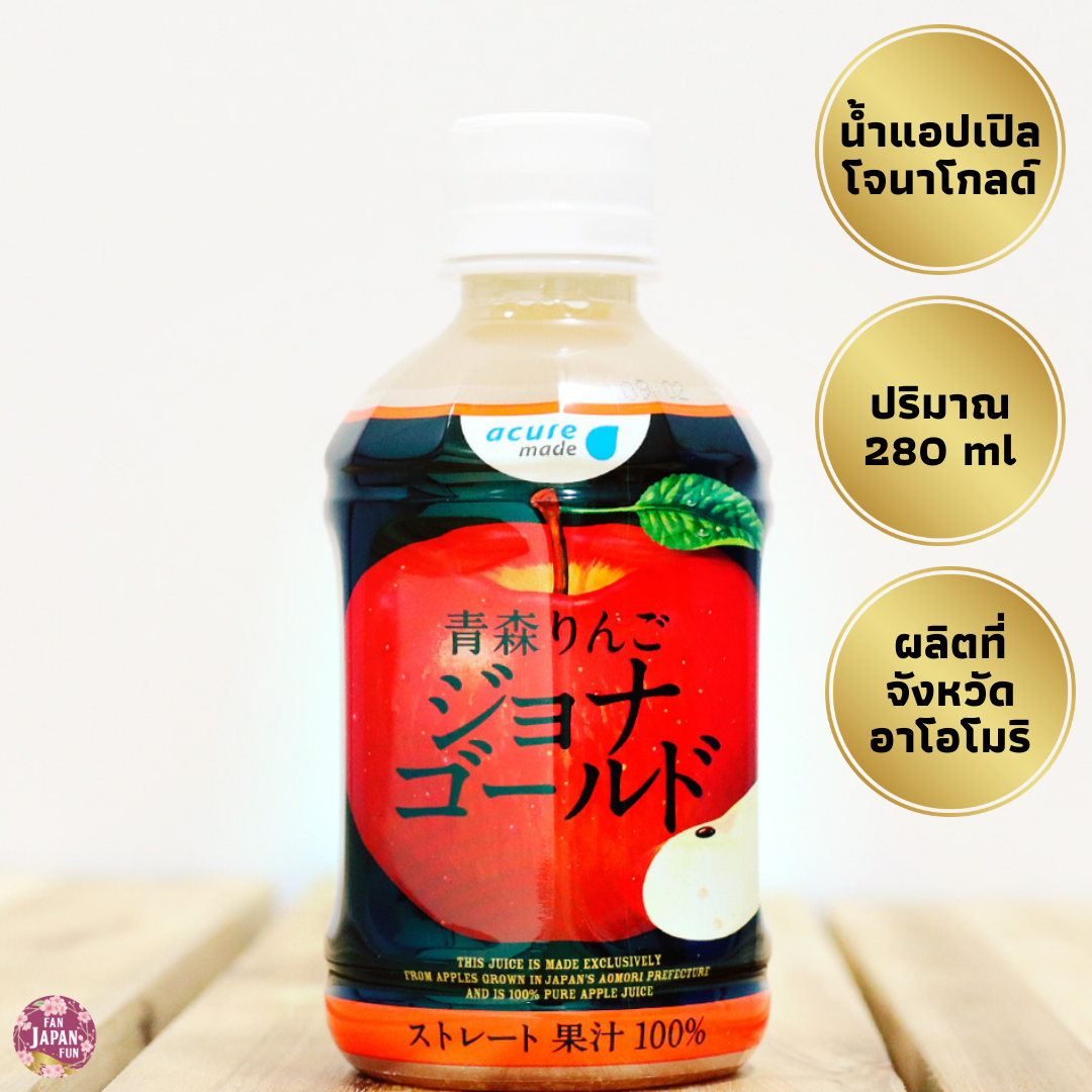 applejuice(4)