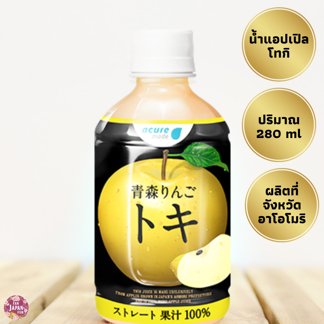 applejuice(5)