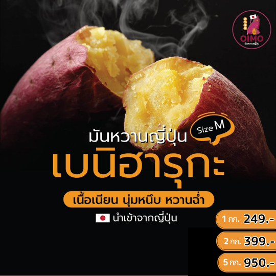 sweetpotato-web