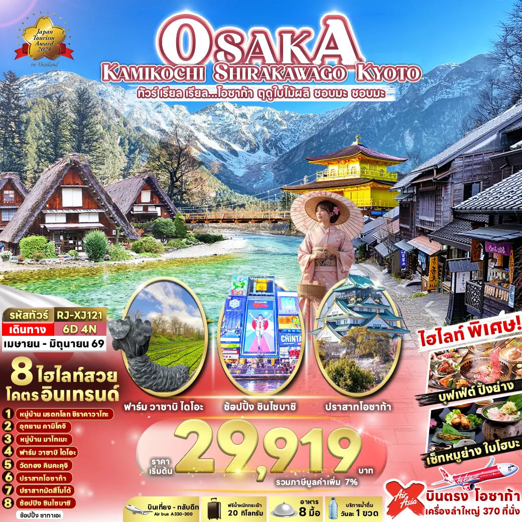 banner6974890a229eb(1)(1)