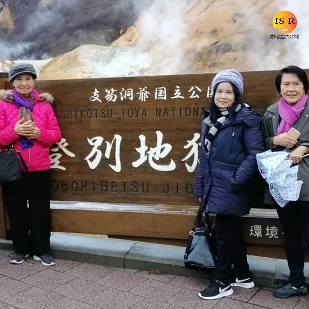 ทริป-HOKKAIDO-(3)
